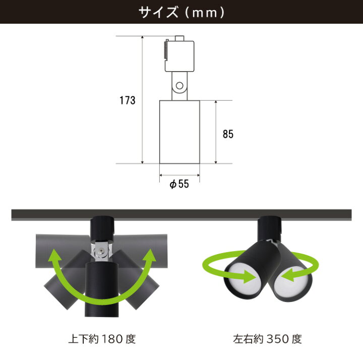 楽天市場】【選べるLED電球+器具】ダクトレール用 スポットライト E11  