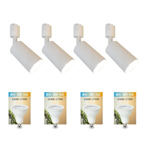 【選べるLED電球+器具】 レールライト 調光 調色 ダクトレール用 1灯 E11 40W相当 400lm リモコン照明 アプリ 専用リモコン対応 スポット照明 ダクトレール スポットライト おしゃれ led照明 スポ