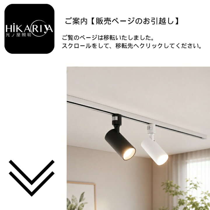 楽天市場】【販売ページのお引越し】 【4個セット LED電球付き 