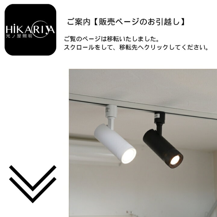 楽天市場】【販売ページのお引越し】 【4個セット】光ノ屋Smart 