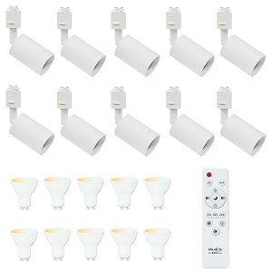【1〜10個】 スポットライト LED 調光調色電球付き GU10 ダクトレール用 取付簡単 40W相当 400lm PSE 照明器具 おしゃれ リモコン アプリ操作 ライティングレール 白 黒 リビング ダイニング キッチ