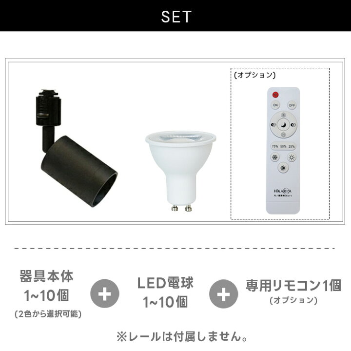 楽天市場】【4個セット 調光調色電球・リモコン付き】 光ノ屋Smart 