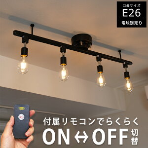 yRAIL-spotlight RON/OFFzV[OCg _Ng[p X|bgCg 4 E26 LED Ɩ [Cg 6 8 Q VƖ ԊO rO _CjO Lb` Q xbh