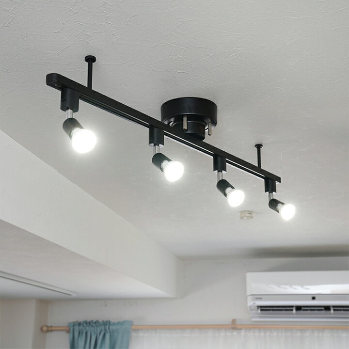 楽天市場】【4個セット LED電球付き】ダクトレール用 スポットライト 