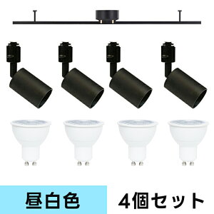 �y�y�V�}���\��P5�{�z �y1~4���z�yRAIL-spotlight LED�d���t�z�V�[�����O���C�g �_�N�g���[���p �X�|�b�g���C�g GU10 Ra90�ȏ� ���^ LED �d���F �����F 40W���� �Ɩ���� �V��Ɩ� ���r���O �L�b�`�� �q