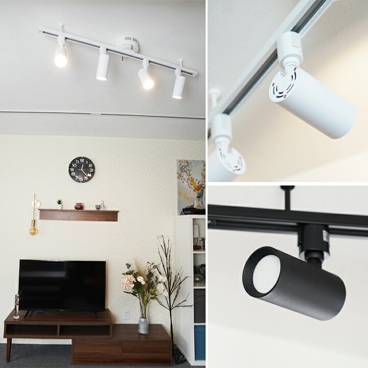 楽天市場】【RAIL-spotlight 調光調色電球付】光ノ屋Smart スポット 