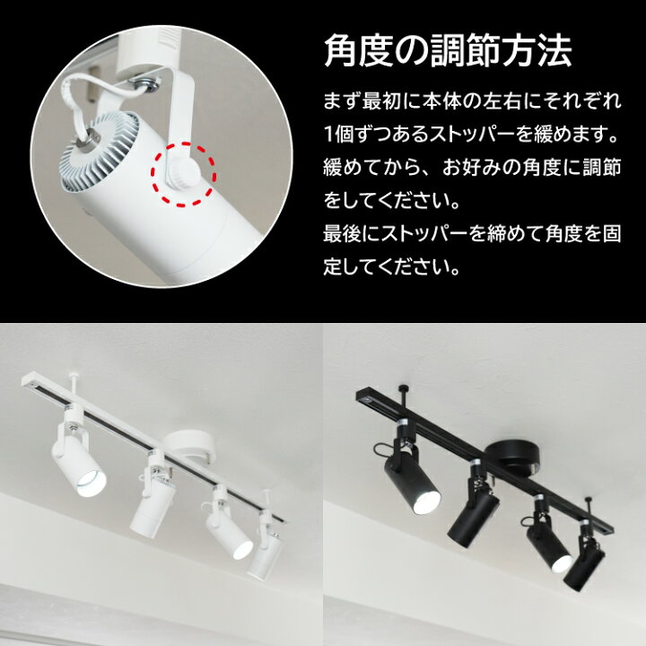 楽天市場】【RAIL-spotlight 調光調色電球付】 光ノ屋Smart スポット 