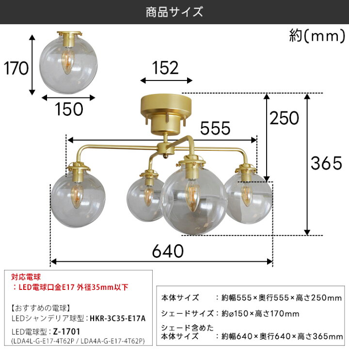 楽天市場】【全4種類ガラス】シーリングライト 4灯 ガラスシェード 