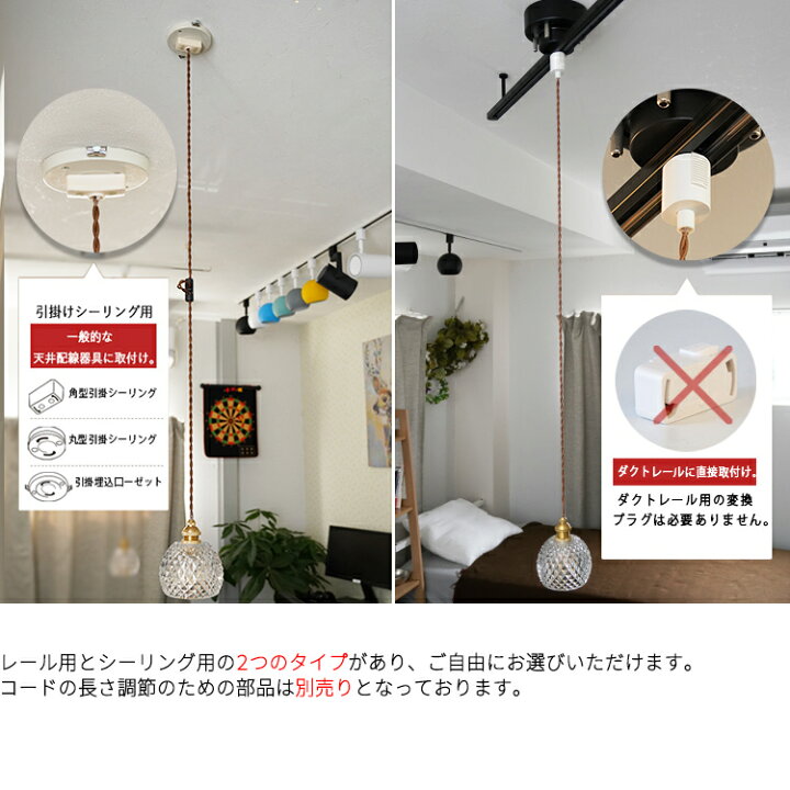 楽天市場 ペンダントライト ガラス 1灯 照明器具 E17 おしゃれ照明 ダイニング 食卓 キッチン おしゃれ 照明 モダン 北欧 吊り下げ 天井照明 アンティーク風 ペンダントランプ デザイン照明 アンティーク レトロ シーリング インテリア 真鍮 ヒカリ屋の照明ライト 楽天市場 ペンダントライト ガラス 1灯 照明器具 E17 おしゃれ照明 ダイニング 食卓 キッチン おしゃれ 照明 モダン 北欧 吊り下げ 天井照明 アンティーク風 ペンダントランプ デザイン照明 アンティーク レトロ シーリング インテリア 真鍮 ヒカリ屋の照明ライト