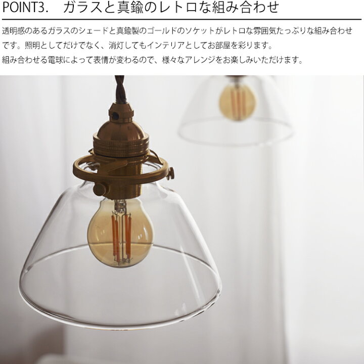 楽天市場】ペンダントライト 1灯 E17 真鍮 ガラスシェード 三角形 カサ 