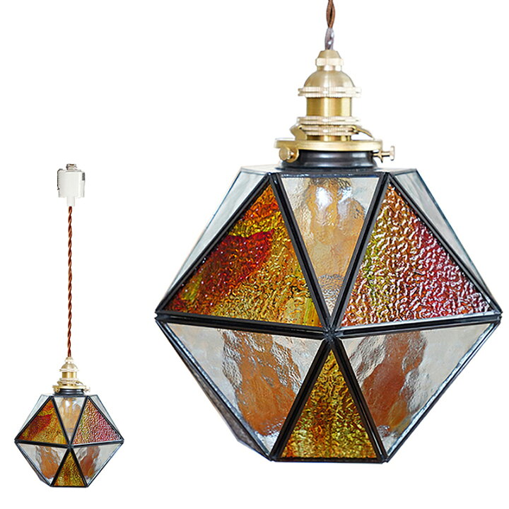 楽天市場】ダクトレール用 ペンダントライト ステンドグラス 1灯 E17  