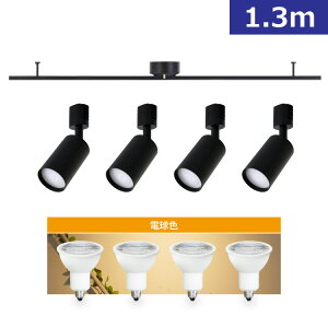 yRAIL-spotlightLEDdtzV[OCg _Ng[p X|bgCg 4 E11 ^ LED dF F Ɩ VƖ V[OvO [vO zCg ubN 1M 1.3M 