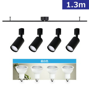 yRAIL-spotlightLEDdtzV[OCg _Ng[p X|bgCg 4 E11 ^ LED dF F Ɩ VƖ V[OvO [vO zCg ubN 1M 1.3M 