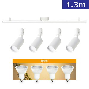 yRAIL-spotlightLEDdtzV[OCg _Ng[p X|bgCg 4 E11 ^ LED dF F Ɩ VƖ V[OvO [vO zCg ubN 1M 1.3M 