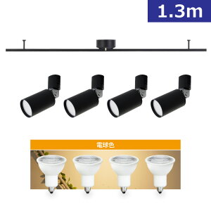 yRAIL-spotlight LEDdtzV[OCg _Ng[p X|bgCg 4 E11 ^ LED dF F Ɩ VƖ [vO V[OvO   zCg ubN A