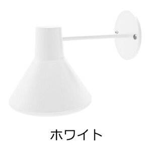 ブラケットライト ウォールライト 1灯 E26 LED対応 室内用 工事必要 壁付け 照明器具 ポーチライト 玄関灯 北欧 シンプル 廊下 階段 寝室 ブラック ホワイト