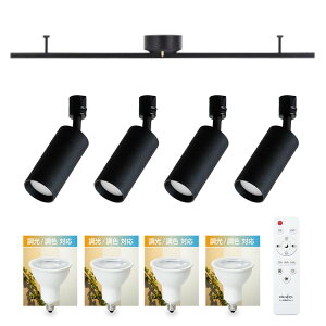 yRAIL-spotlight FdtzmSmart V[OCg _Ng[p X|bgCg 4 E11 40W 400lm LED Ɩ Av R X}[gƓd Hsv ȈՎt   