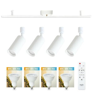 yRAIL-spotlight FdtzmSmart V[OCg _Ng[p X|bgCg 4 E11 40W 400lm LED Ɩ Av R X}[gƓd Hsv ȈՎt   