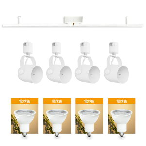 yRAIL-spotlight LEDdtzV[OCg _Ng[p X|bgCg 4 E11 40W 400lm dF F Ɩ VƖ [vO V[OvO rO _CjO xbh