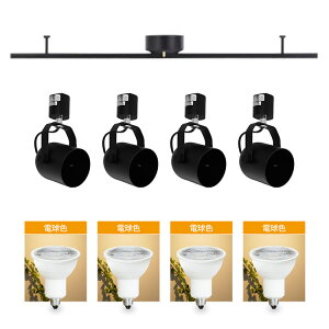 yRAIL-spotlight LEDdtzV[OCg _Ng[p X|bgCg 4 E11 40W 400lm dF F Ɩ VƖ [vO V[OvO rO _CjO xbh