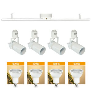 yRAIL-spotlight LEDdtzV[OCg _Ng[p X|bgCg 4 E11 40W 400lm dF F 6 VƖ Hsv ȒPtCeBO[ [vO V[Ov