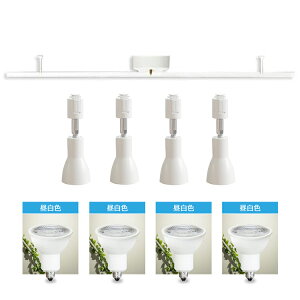 yRAIL-spotlight LEDdtzV[OCg _Ng[p X|bgCg 4 E11 40W 400lm dF F Ɩ VƖ [vO V[OvO Hsv   zCg u