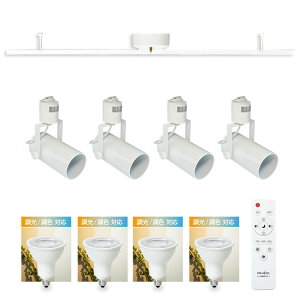 yRAIL-spotlight Fdtz mSmart V[OCg _Ng[p X|bgCg 4 E11 LED 40W 400lm Ɩ Av R X}[gƓd Hsv ȈՎt  
