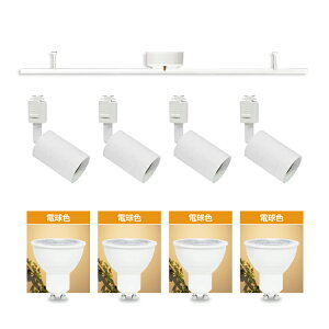 yRAIL-spotlight LEDdtzV[OCg _Ng[p X|bgCg 4 GU10 ^ LED dF F 40W Ɩ VƖ ԐڏƖ _CjO rO Lb` Q xbh[