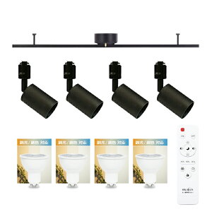 yRAIL-spotlight Fdtz mSmart V[OCg _Ng[p ~jX|bgCg 4 GU10 LED 40W Ɩ Av R X}[gƓd Hsv ȈՎt  