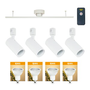 yRAIL-spotlight RON/OFF LEDdtzV[OCg _Ng[p X|bgCg 4 E11 40W 400lm ^ dF F Ɩ VƖ CeBO[ [vO V[