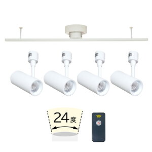 yRAIL-spotlight LED RON/OFFzV[OCg _Ng[p X|bgCg 4 LEĎ^ dF r[p24° r[p60° 6 8 10 ԊORt  AC{[ rO