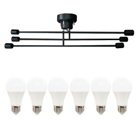 シーリングライト 6灯 E26 LED アーム可動式 おしゃれ リビング 天井照明 引っ掛け ブラック ホワイト 調光調色 電球色 リビングライト リビング照明 ダイニング照明 インテリア 和室 北欧 寝室 6畳 8畳 10畳 12畳 14畳 工事不要