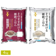 こめからだ 2種(もっちり6種の雑穀米 もちぷち黄金ごはん) 各2kg (合計4kg)