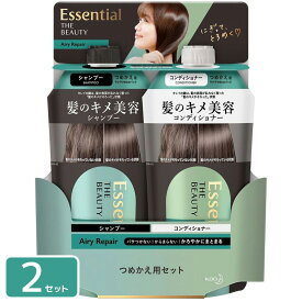 花王 エッセンシャル ザビューティ エアリーリペア シャンプーコンディショナー つめかえセット (340ml+340ml) 2セット