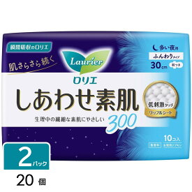 花王 ロリエ しあわせ素肌 生理用品 多い夜用 30cm 羽つき 20枚（10枚×2パック）