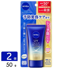 花王 ［数量限定特価］ニベアUV 日焼け止め ディープ プロテクト＆ケア エッセンス 50g 2個セット