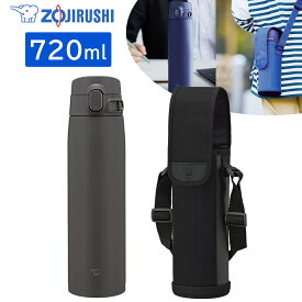 象印マホービン 【在庫処分特価】 ステンレスボトル 専用ボトルカバーセット 720ml ソフトブラック ワンタッチタイプ シームレスせん お手入れ点数3点 水筒 マグ 大容量