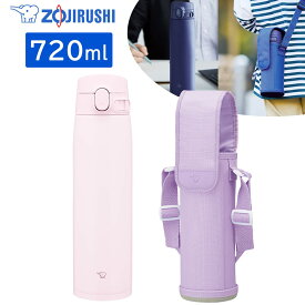 【スーパーSALE開催中！】 象印マホービン 【在庫処分特価】 ステンレスボトル 専用ボトルカバーセット 720ml ソフトピンク ワンタッチタイプ シームレスせん お手入れ点数3点 水筒 マグ 大容量