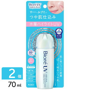 rIUV ANAb` ANAnCCg[V 70ml×2 Ă~ UV UVJbg UVPA SPF50