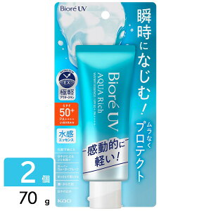 ビオレUV アクアリッチ ウォータリーエッセンス 70g×2個 日焼け止め UV UVカット UVケア SPF50