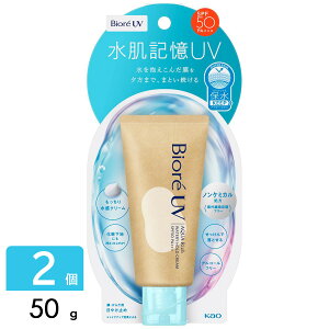 rIUV ANAb` EH[^[z[hN[ 50g×2 Ă~ UV UVJbg UVPA SPF50
