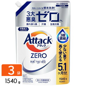 A^bNZERO  lߑւ 1540g×3 Attack ZERO A^bN[  e