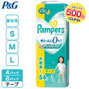 P&G 【選べるサイズ】パンパース おむつ テープ さらさらケア ウルトラジャンボ 4パック 8パック 新生児 S M L