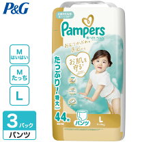 楽天市場】パンパース ビッグ パックの通販