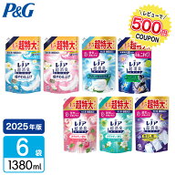 ＼レビュー投稿で500円クーポンGET！／【選べる香り】レノア 超消臭 1week 柔軟剤 詰め替え 超特大サイズ…