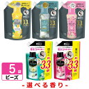 【レビューCP開催中】【選べる5つの香り】レノアアロマジュエル 柔軟剤 詰め替え 超特大サイズ 5袋 1410ml×5袋