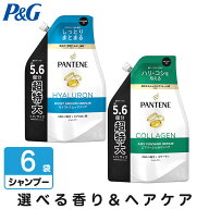 P&G 【選べる2つの香り＆ヘアケア】パンテーン シャンプー 詰め替え 超特大サイズ 1700ml x6個