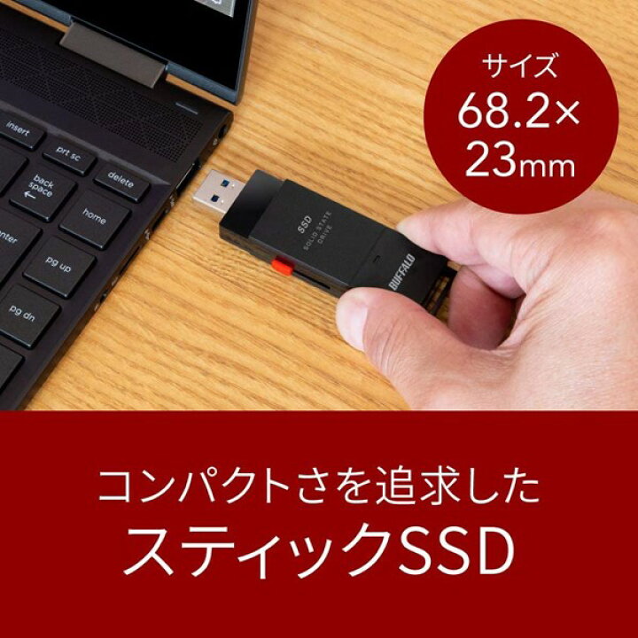 楽天市場】BUFFALO バッファロー 外付けSSD ポータブル USB3.2 Gen1 