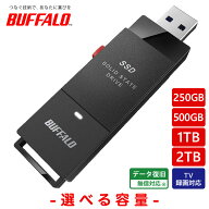 BUFFALO バッファロー 外付けSSD ポータブル USB3.2 Gen1 スティック型 TV録画対応 ブラック SSD-PUTU3BC…