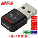 【スーパーSALE開催中！】 BUFFALO バッファロー 外付けSSD ポータブル USB3.2 Gen2 小型 TV録画対応 ブラック SSD-PSTU3BA/D 250GB/500GB/1TB/2TB